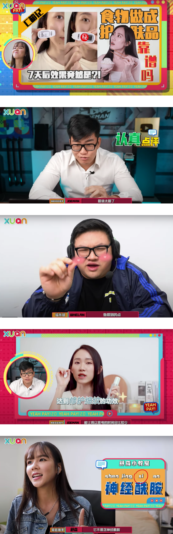 【《干爹业配吧！》第二季】培永、常勇、Joeman化身为“渣男大联盟”狂撩实习生！舒森气得直呼：你们很肤浅 娱乐资讯 图2张