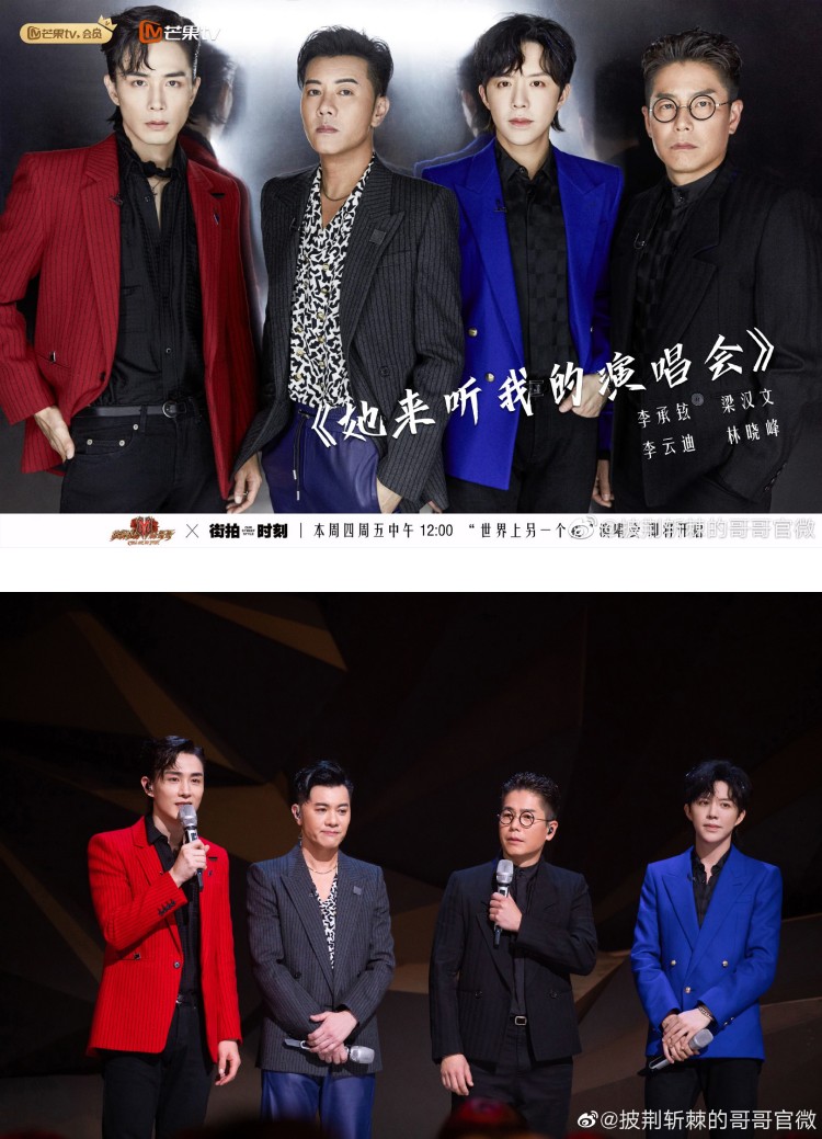 《她来听我的演唱会》听哭了！ 林晓峰纯人声模仿小号...超绝 娱乐资讯 图1张