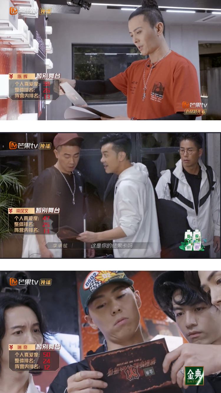 《哥哥》五公淘汰结果出炉！ 大湾区的他OUT了...张智霖不舍大喊：大湾区是永恒的 娱乐资讯 图1张