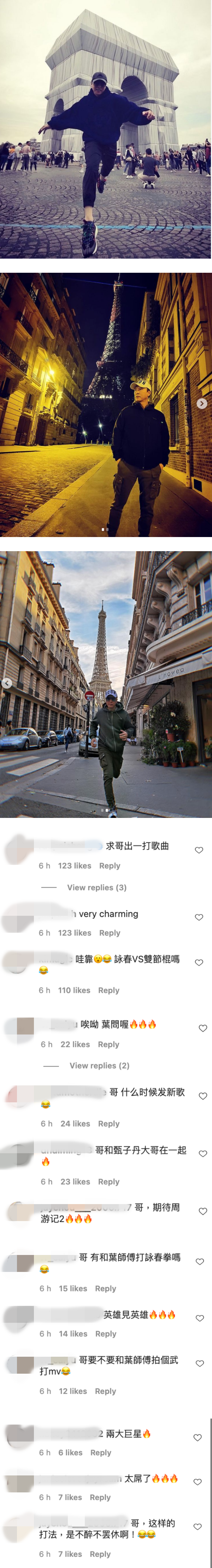 周杰伦巴黎街头遇上“宇宙最强”甄子丹！搞笑调侃：下次不是一打十 娱乐资讯 图3张