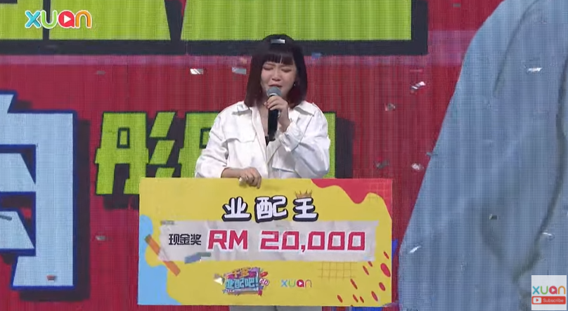 《干爹业配吧！》第二季业配王揭晓！炸肉打败大颖 赢得2万令吉！ 娱乐资讯 图2张