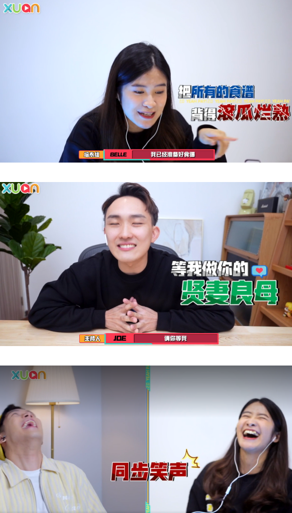 【《干爹业配吧！》第二季】培永甜认：12强实习生中...她是理想女友！会烹饪+正能量+爱笑 娱乐资讯 图3张