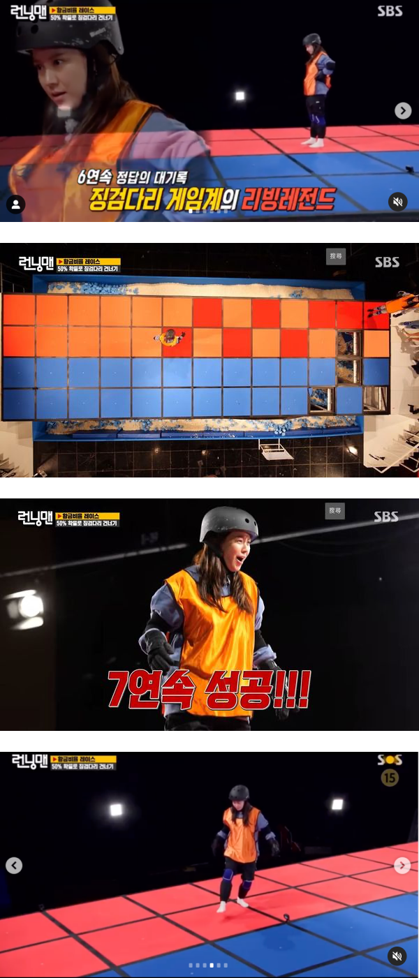 宋智孝玩《鱿鱼游戏》玻璃桥吓到脚狂抖！运气好到让Haha 狂飙脏话 娱乐资讯 图2张