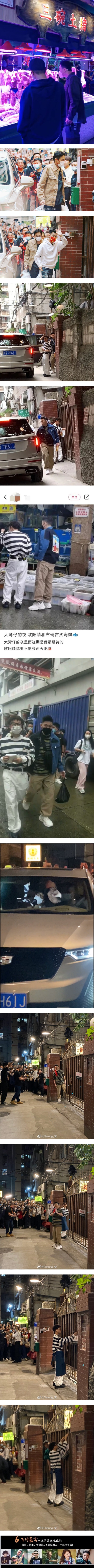 继欧阳靖、布瑞吉后…《大湾区的夜》迎来第二波重磅嘉宾！惠英红和好久不见的她惊喜现身！ 娱乐资讯 图2张