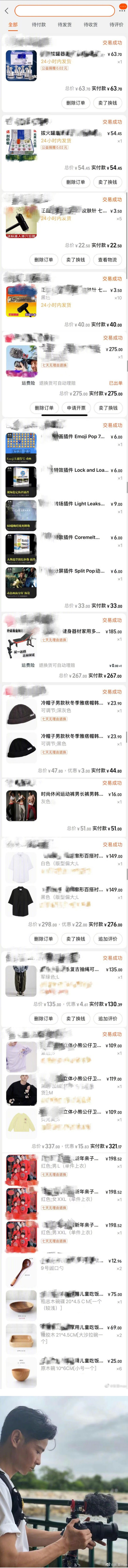 张晋千字长文向蔡少芬告白！ 超甜喊话：我这一辈子的幸福就是要靠你 娱乐资讯 图2张