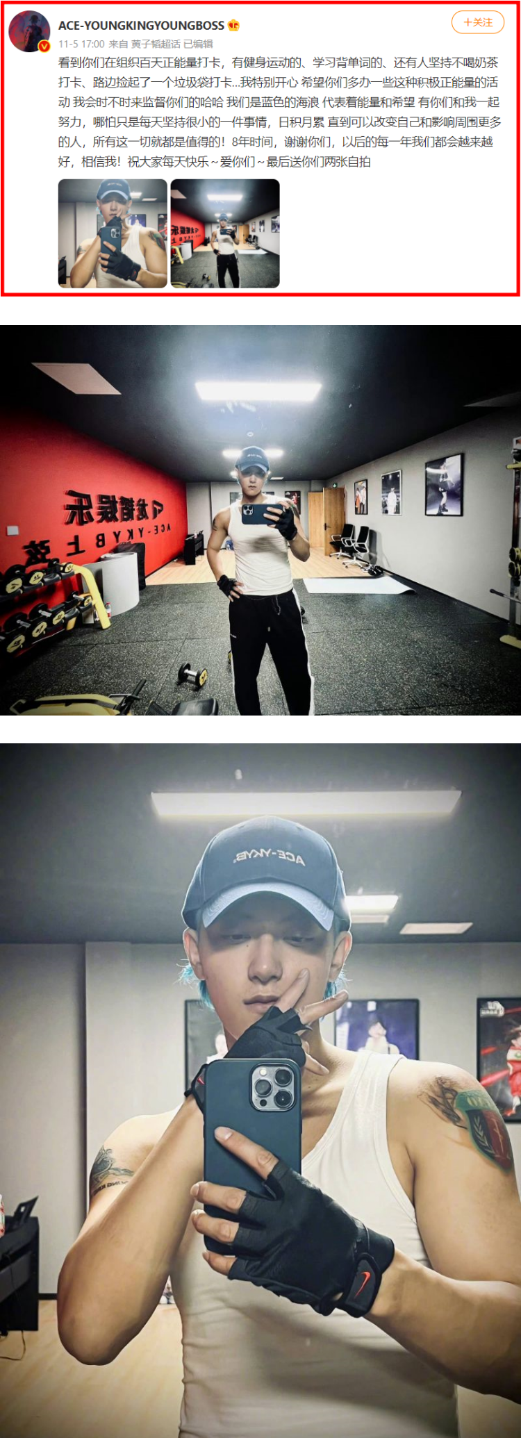 不愧是韬总！ 粉丝迎8周年纪念...黄子韬大手笔派上万元红包庆生 娱乐资讯 图1张