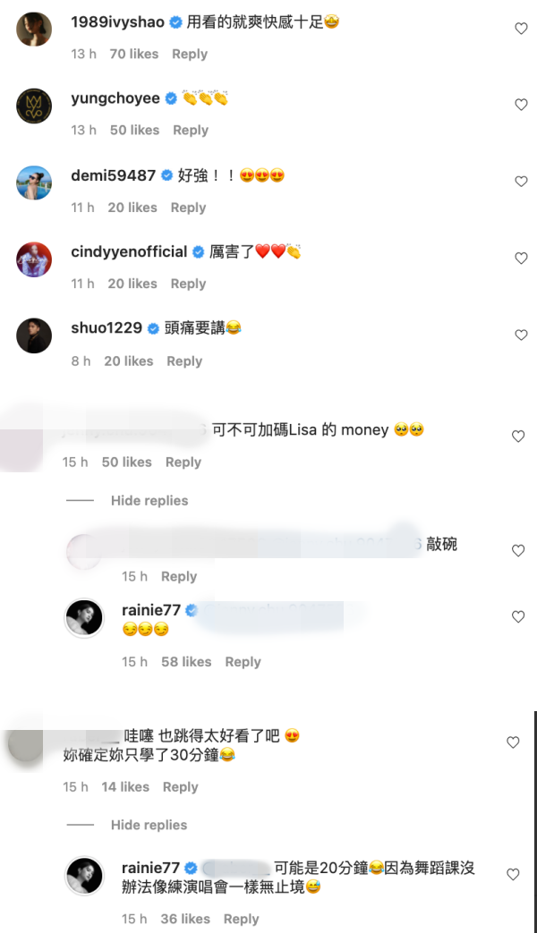 果然是女团出身！杨丞琳只花半小时学会ITZY《LOCO》舞蹈…成果超惊艳！ 娱乐资讯 图3张