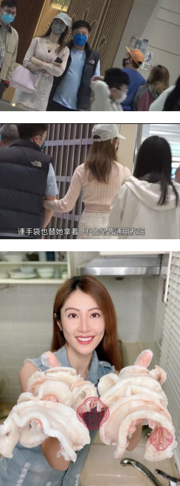33岁港姐疑被中年肥叔求婚成功！晒情侣娃娃：我愿意 娱乐资讯 图2张