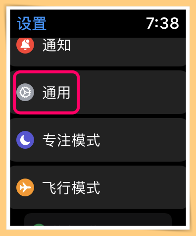 Tips I Apple Watch也可以截屏！只需3个简单步骤就完成！ 更多热点 图3张