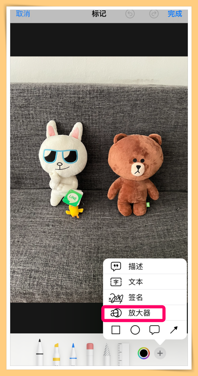Tips I 不用第三方App！教你iPhone如何使用照片放大镜特效！ 更多热点 图5张