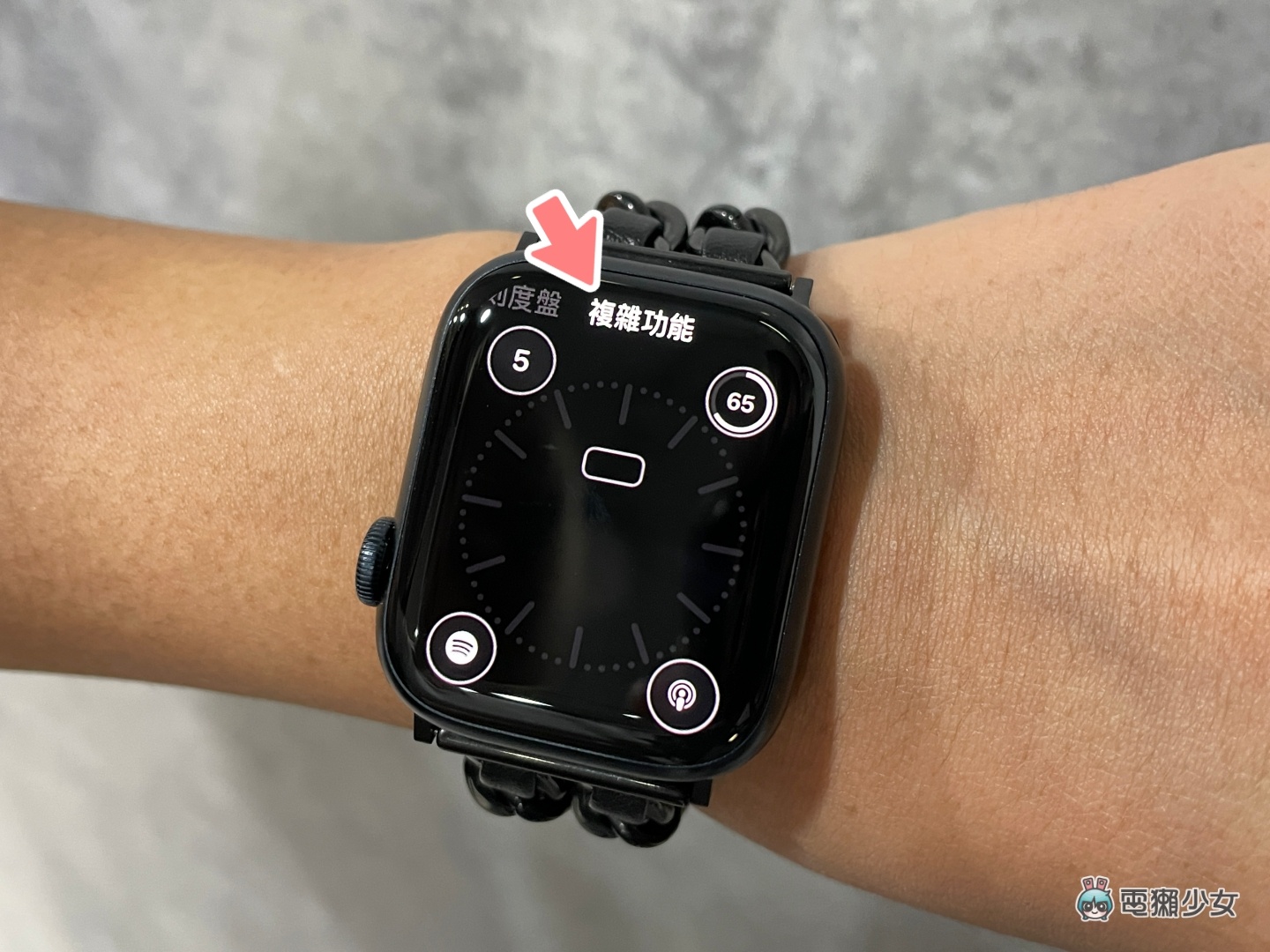 Apple Watch 表面教你快速换！如何新增、删除表面、加入‘ 复杂功能 ’一次看！ 数码科技 图7张