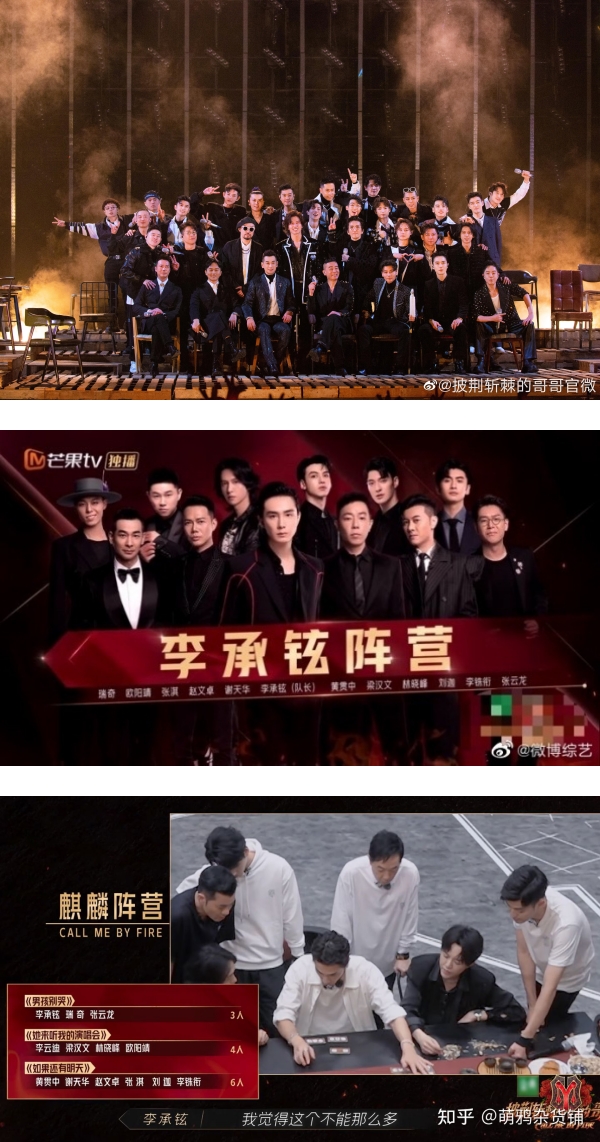 《哥哥》“麒麟战队”售后来了！李承铉、赵文卓、张淇夫妇6缺1聚餐…只少了她 娱乐资讯 图1张