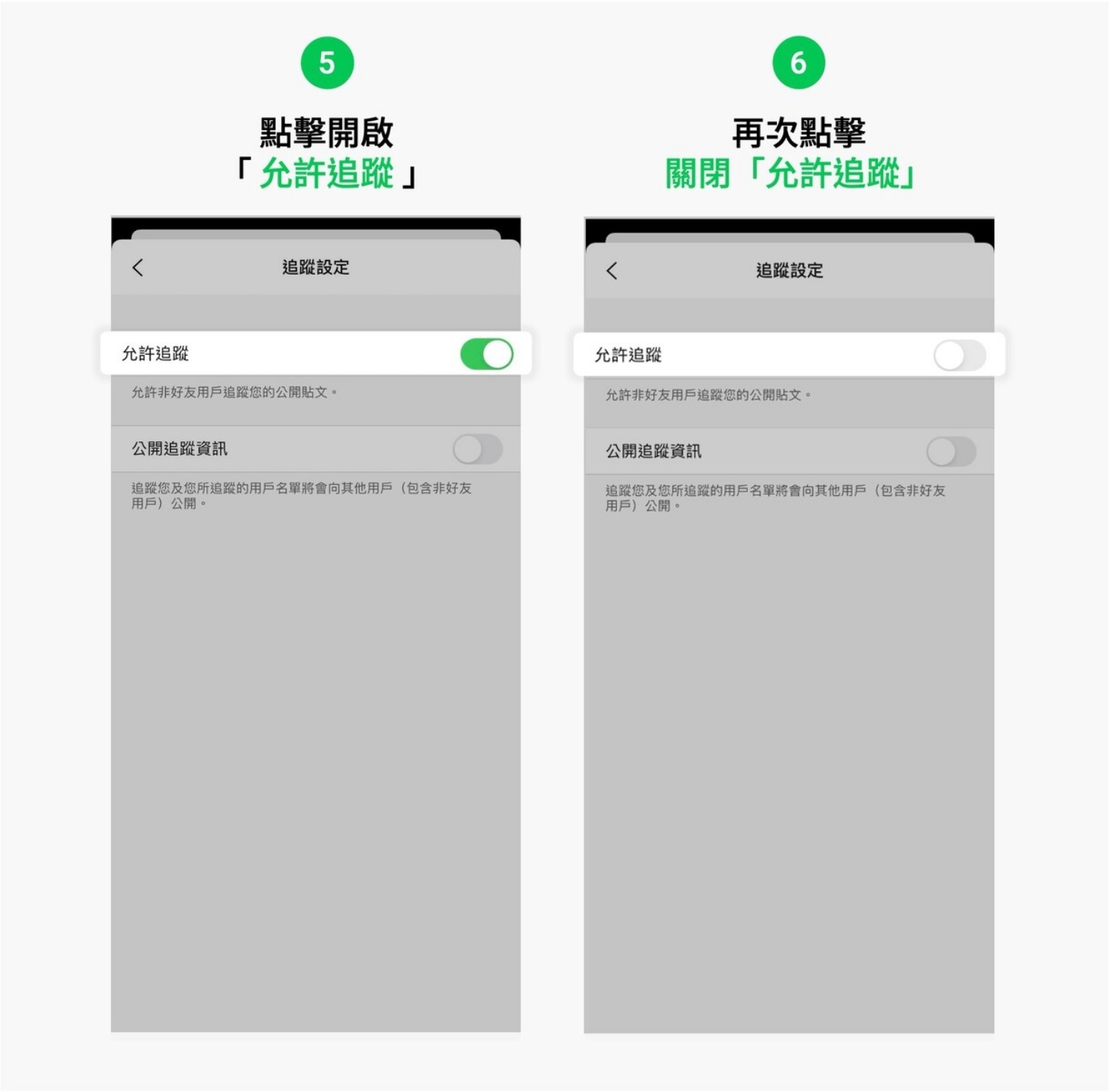 LINE 贴文串掰掰！将升级为全新短影音平台‘ LINE VOOM ’，预计在年底前登场 数码科技 图6张