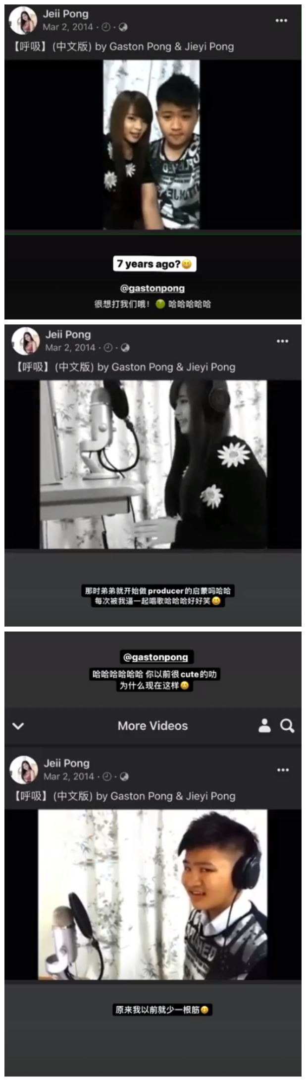 碰姐重share 2014年影片！Gaston稚嫩样曝光！ 娱乐资讯 图1张