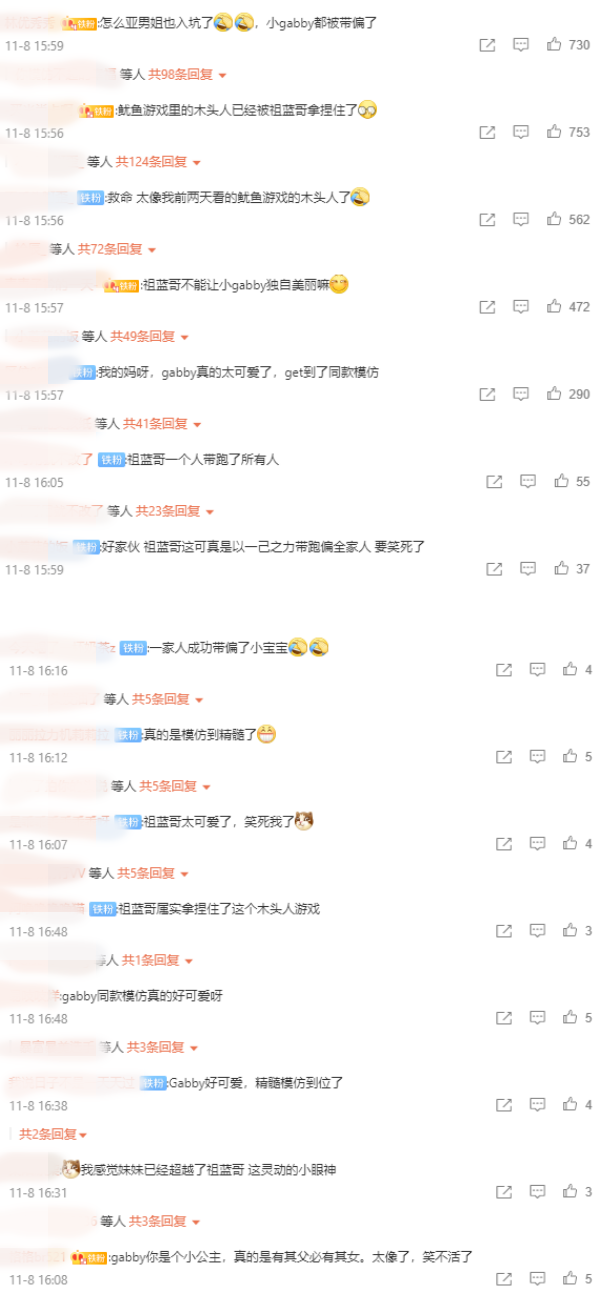 不愧是王祖蓝女儿！3岁Gabrielle模仿“木头人娃娃” 网惊：相当到位 娱乐资讯 图3张