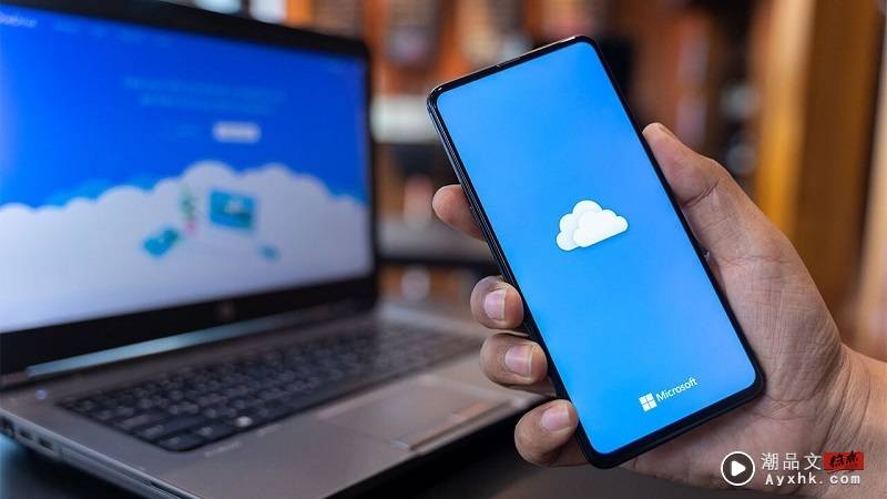 News I Microsoft 停止OneDrive支持！这两个Windows用户要注意！ 更多热点 图1张