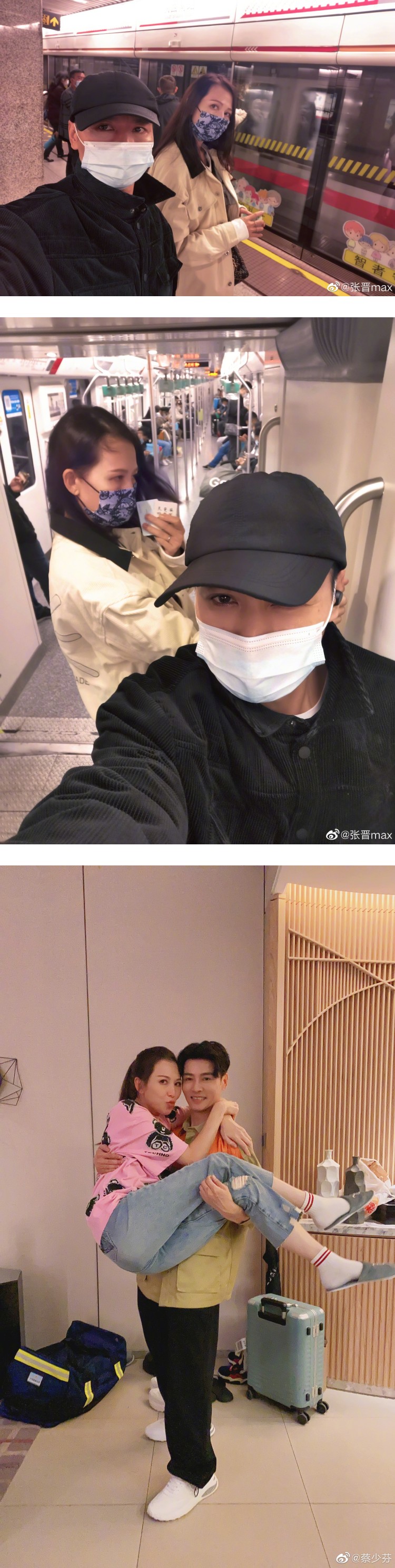 翻红后依旧接地气！ 张晋、蔡少芬合体搭地铁 娱乐资讯 图2张