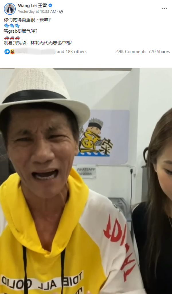嘲讽“做GRAB没前途”引热议！郑斌彦改编翻唱《GRAB一定很恨你！》 李欣怡、韩晓嗳也发声了 娱乐资讯 图2张