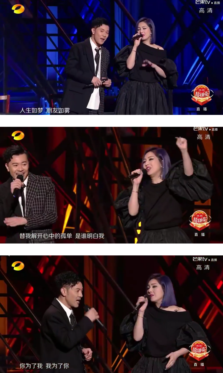 梁汉文、杨千嬅隔6年再度合作！ 20年的友谊宣言超感人 娱乐资讯 图1张
