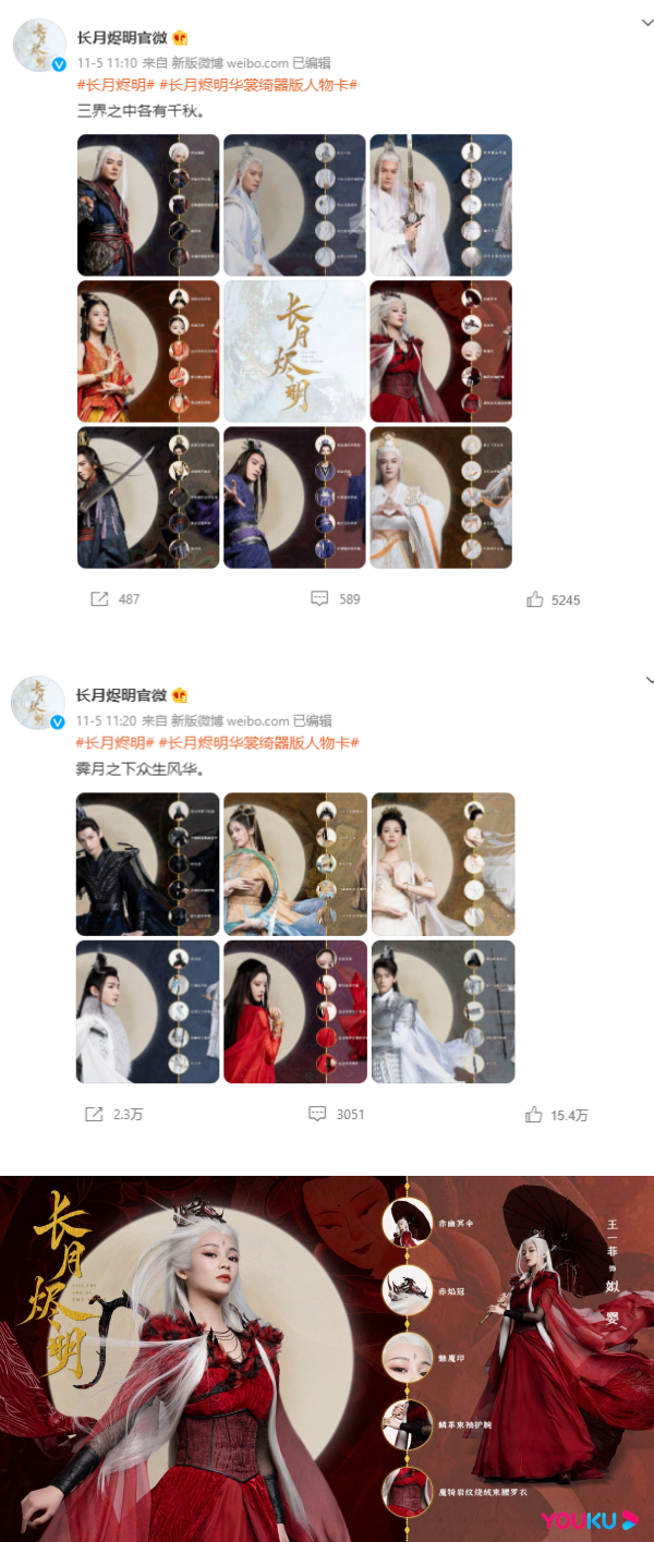 杨幂旗下女星新剧惨成“女五号”...捧不红！网友心疼：浪费颜值 娱乐资讯 图1张