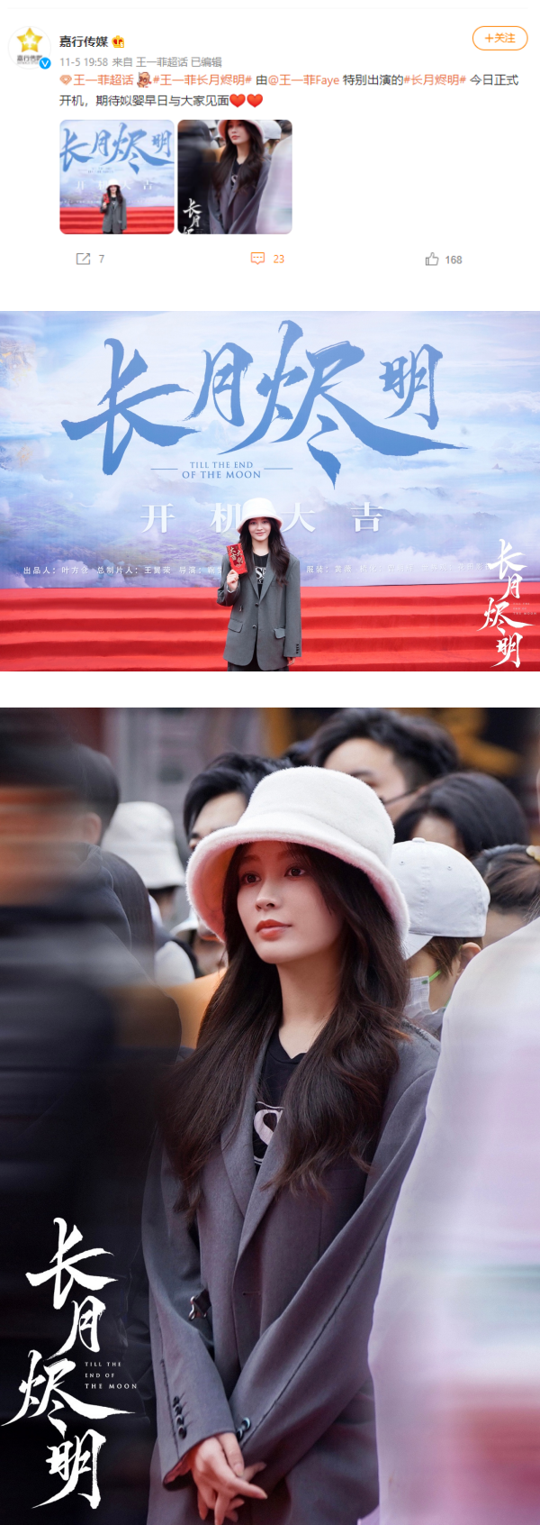 杨幂旗下女星新剧惨成“女五号”...捧不红！网友心疼：浪费颜值 娱乐资讯 图2张