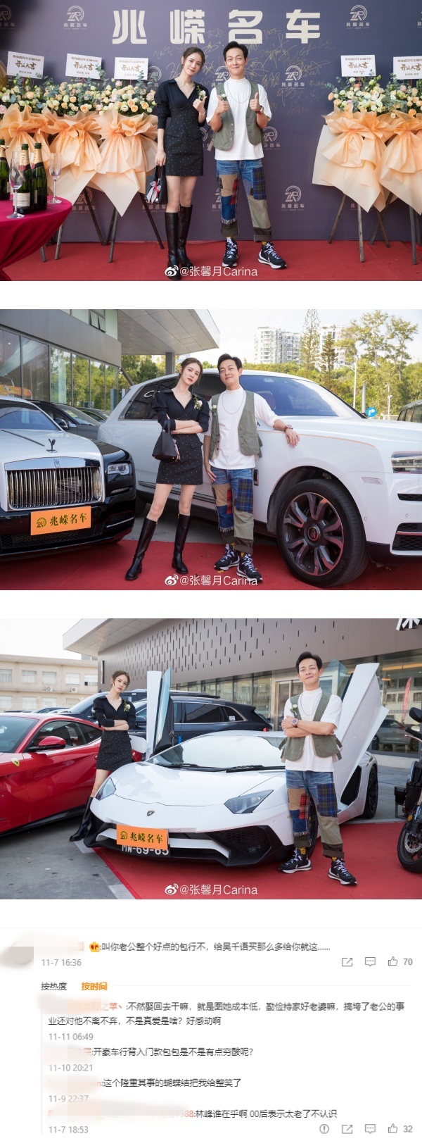 林峯老婆和梁竞徽做名车店老板！黄宗泽、吴卓羲、王浩信送花篮！ 娱乐资讯 图2张