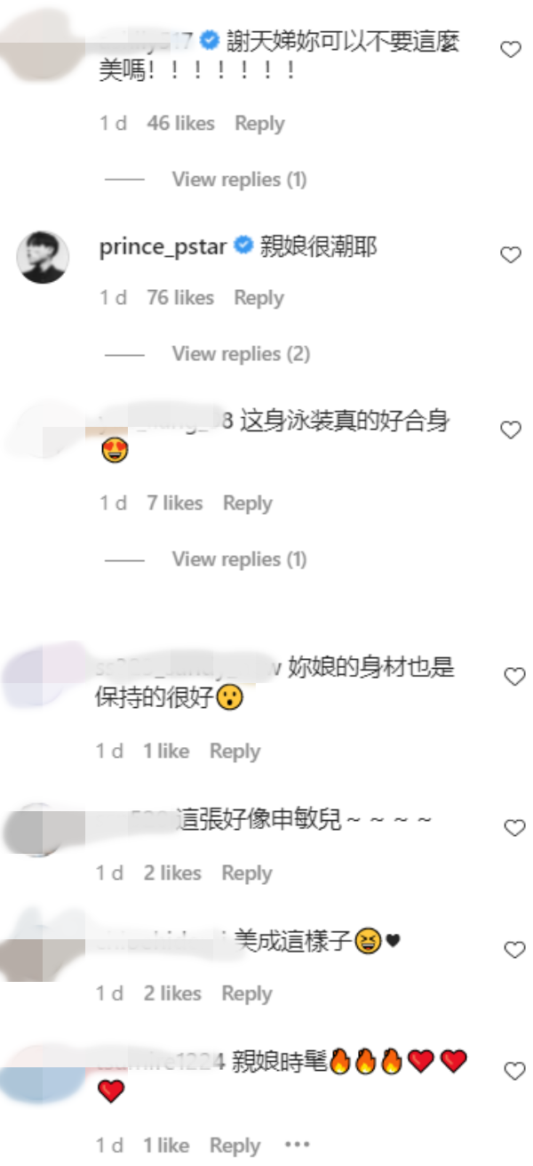 33岁曾之乔穿妈妈的泳装！意外出卖她的真实身材！ 娱乐资讯 图2张