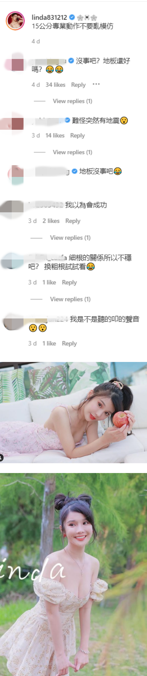 网红穿性感爆乳装 大开“M字腿”！下秒却发生可怕意外 娱乐资讯 图3张