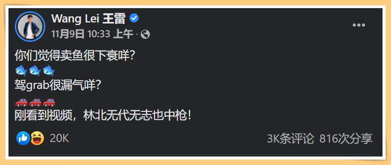 【小编说】做人可以没才，但不能没品！请别抬高自己踩底别人！（by 迪迪） 更多热点 图2张