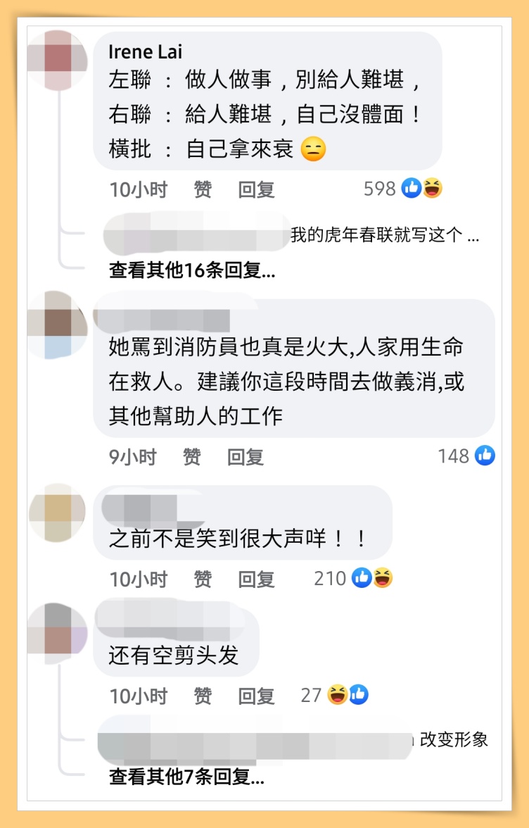 【小编说】做人可以没才，但不能没品！请别抬高自己踩底别人！（by 迪迪） 更多热点 图3张