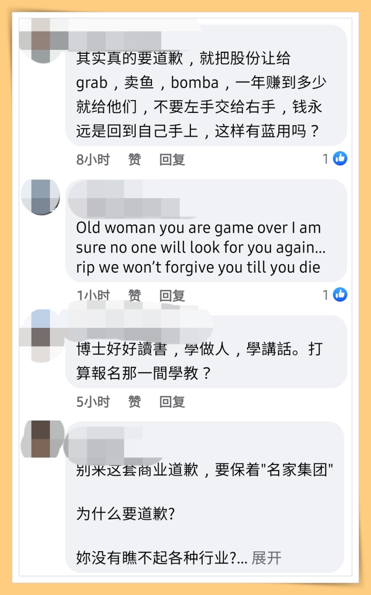 【小编说】做人可以没才，但不能没品！请别抬高自己踩底别人！（by 迪迪） 更多热点 图6张