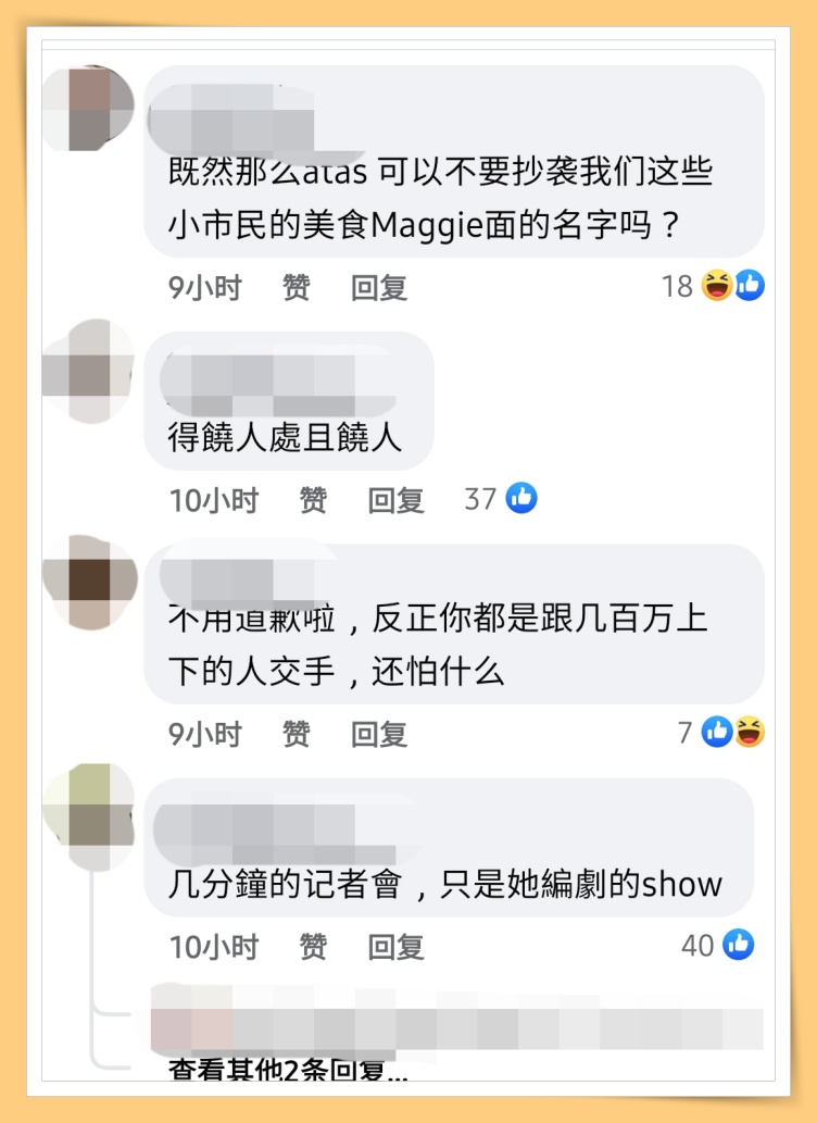 【小编说】做人可以没才，但不能没品！请别抬高自己踩底别人！（by 迪迪） 更多热点 图5张