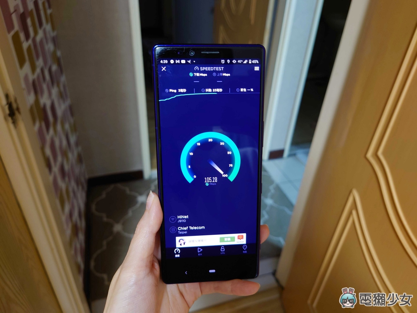 开箱｜是的 Wi-Fi 6 的世界来了！添购简单好用的 Dynalink 路由器开箱心得 数码科技 图6张