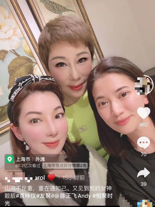 袁咏仪与好友聚餐...豪喝3492令吉茅台酒！ 娱乐资讯 图1张