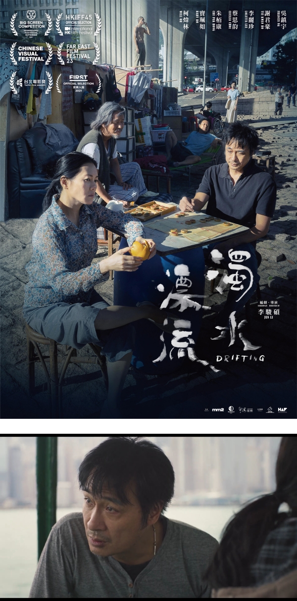 吴镇宇拍《浊水漂流》竟没椅子坐！工作人员难过：没见过A咖这样 娱乐资讯 图1张
