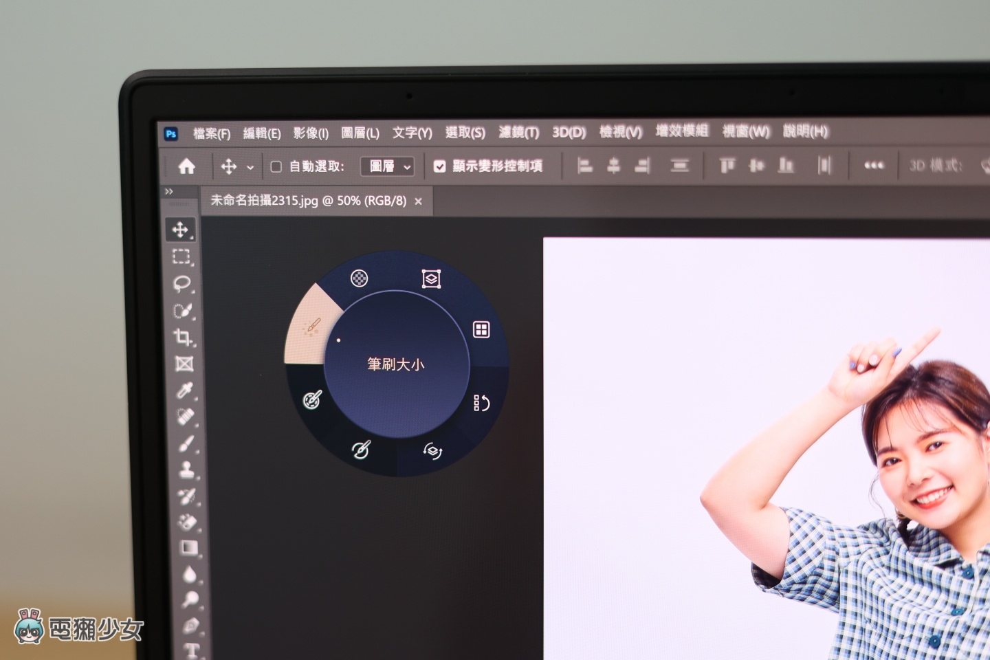 评测｜笔电上竟然有一颗实体旋钮？ASUS ProArt Studiobook 16 OLED 的萤幕细节创作者都说赞 数码科技 图8张