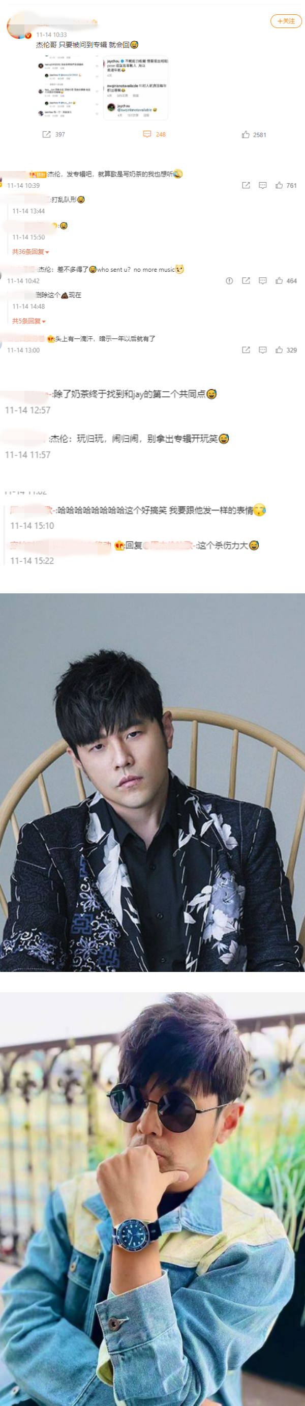 被催歌到怕了？网友发现：只要问周杰伦专辑...他必回这Emoji！ 娱乐资讯 图2张