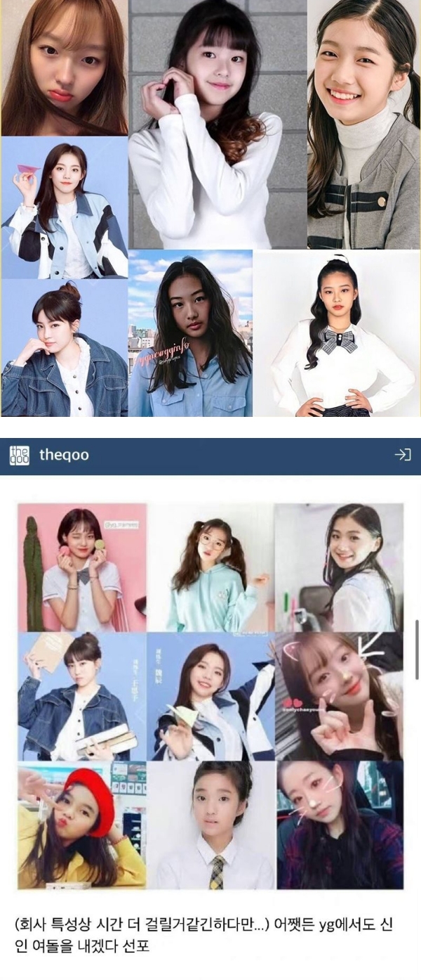 盘点6组即将出道的新女团！JYP新女团的SULLYOON备受瞩目…IVE 是完颜团！ 娱乐资讯 图4张