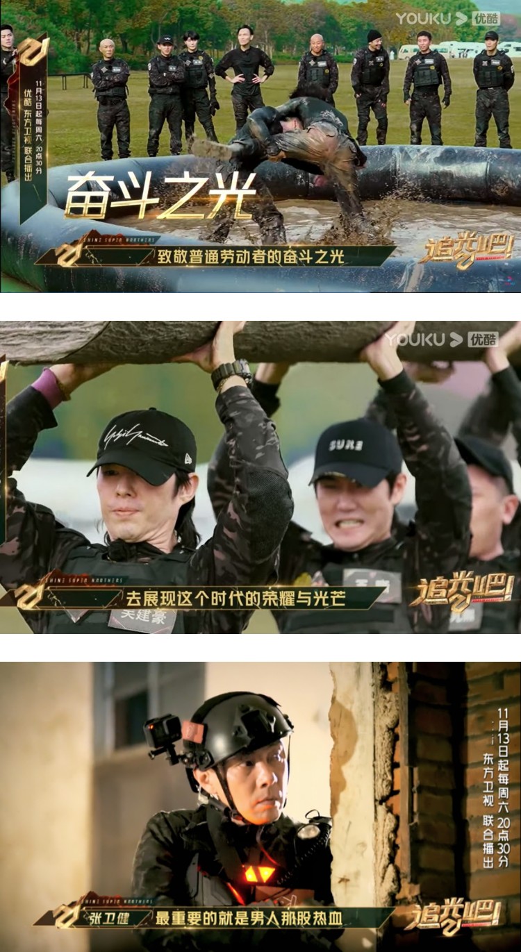 《追光吧！》录制强度太大...休息3小时就被拉去军训！ 网爆哥哥发飙罢录 娱乐资讯 图1张