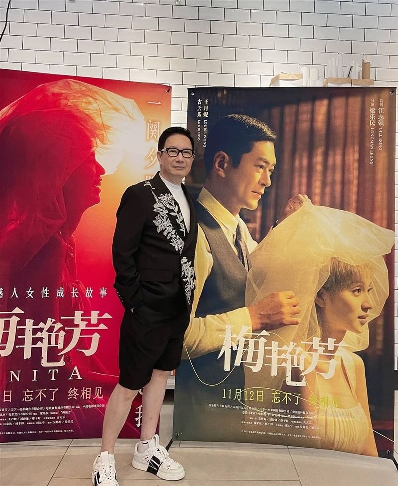 梅艳芳恩师罕受访：不想来世再见！刘培基曝被狠插自己一刀 时尚资讯 图2张