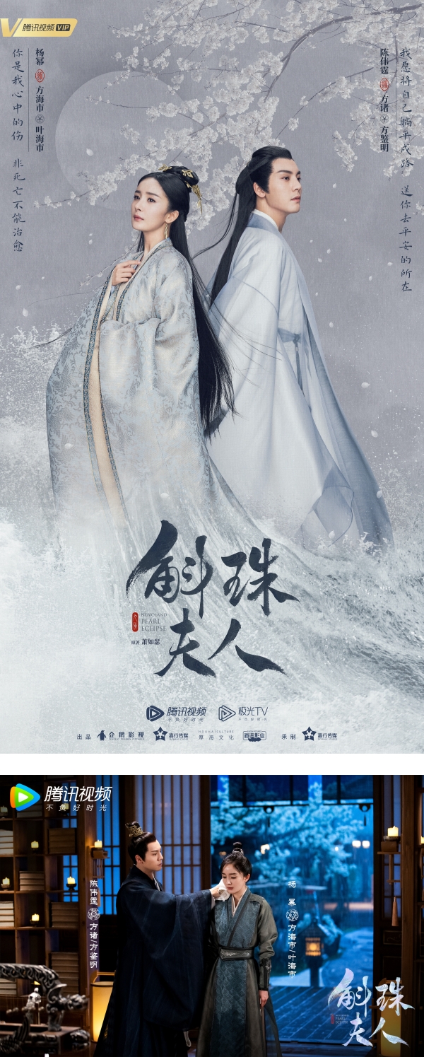 传《斛珠夫人》原本是BL 剧！陈伟霆角色最后会“自宫”变太监？ 娱乐资讯 图1张