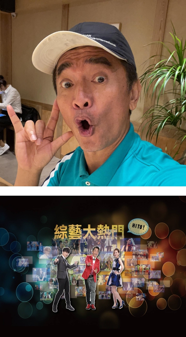 吴宗宪“当众忘情伸舌头”…疑激吻年轻女星！网批：老不修 娱乐资讯 图1张