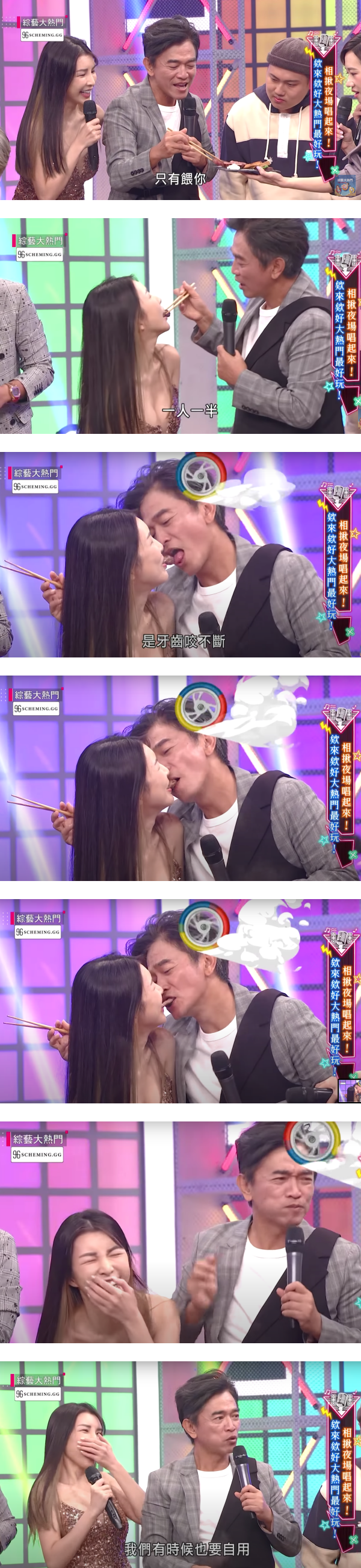 吴宗宪“当众忘情伸舌头”…疑激吻年轻女星！网批：老不修 娱乐资讯 图2张