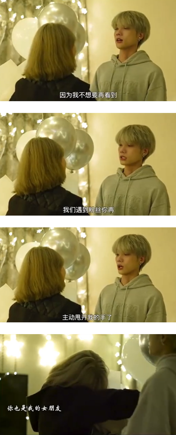 《青春有你》选手交往一周年公开恋情！女朋友是工作人员！ 娱乐资讯 图1张