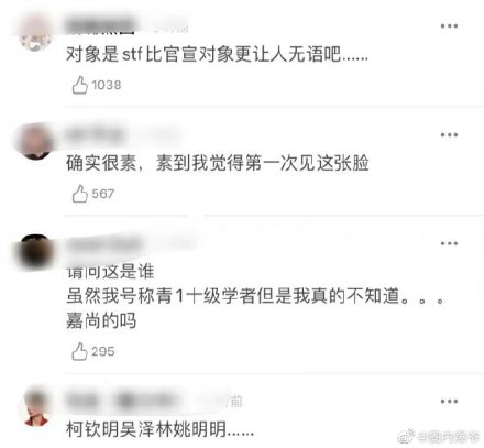 《青春有你》选手交往一周年公开恋情！女朋友是工作人员！ 娱乐资讯 图2张