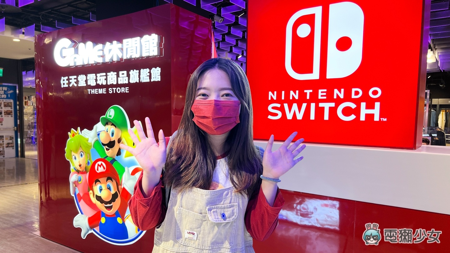 中国台湾首间‘ 任天堂旗舰店 ’开幕！位于台北三创 6 楼，还有日本 Pokémon Center 周边快闪店！ 数码科技 图1张