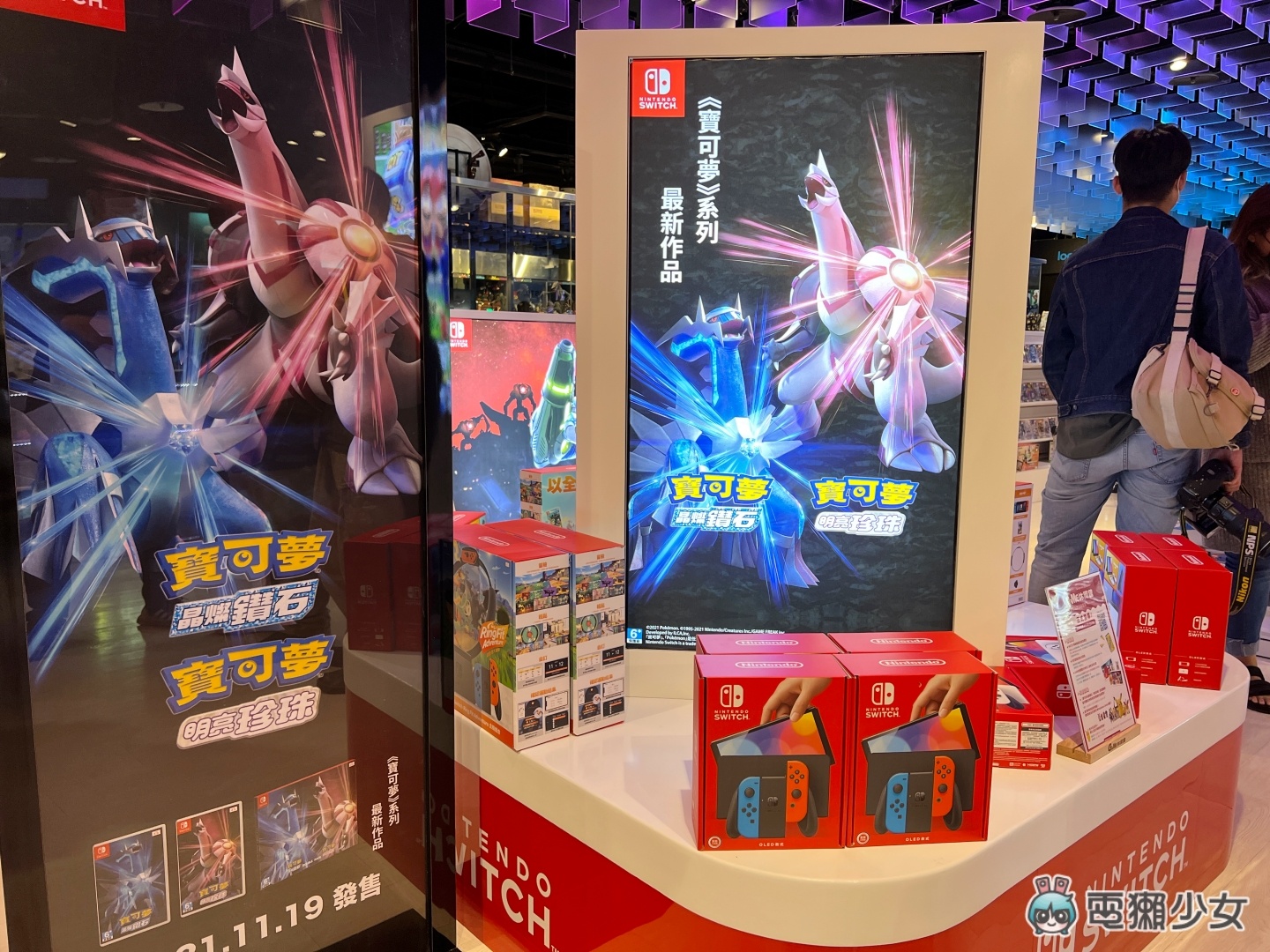 中国台湾首间‘ 任天堂旗舰店 ’开幕！位于台北三创 6 楼，还有日本 Pokémon Center 周边快闪店！ 数码科技 图5张