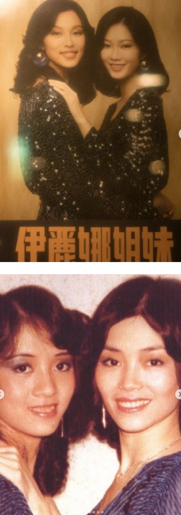 《梅艳芳》有马来西亚演员！饰演梅艳芳姐姐“梅爱芳” 娱乐资讯 图3张