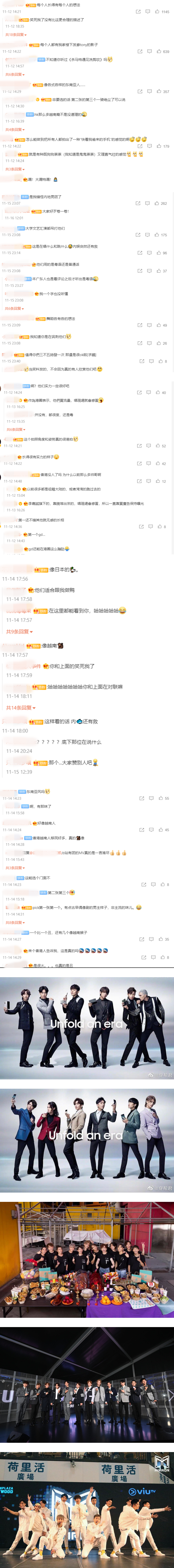 微博突疯传MIRROR宣传照+唱跳视频！ 网嘲：感觉内娱还有救 娱乐资讯 图2张