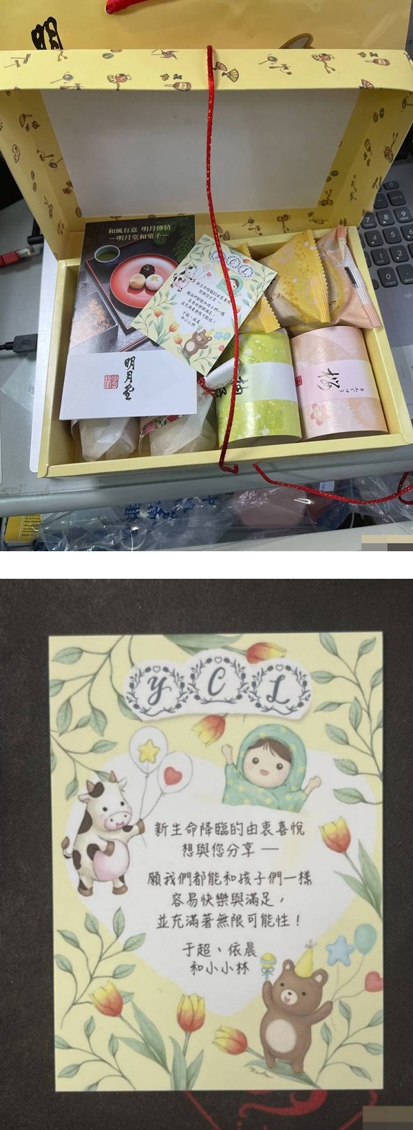 林依晨女儿小名曝光！承接爸妈的关爱~ 娱乐资讯 图1张